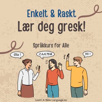 Laer deg gresk - enkelt og raskt - gresk sprakkurs for alle