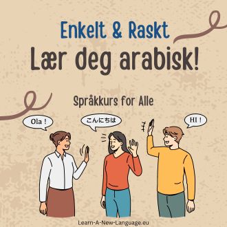 Laer deg arabisk - enkelt og raskt - arabisk sprakkurs for alle