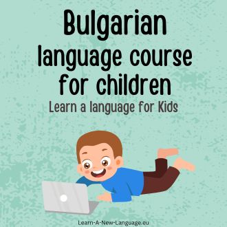 Bulgarian Language Course for Children - Learn Bulgarian with Kids