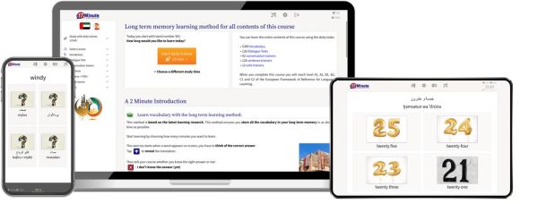 example Arabic Online course 1