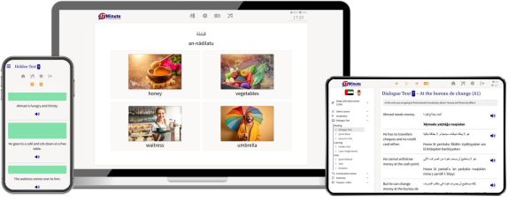 example Arabic Online course 2