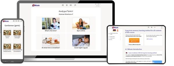 example Armenian Online course 1