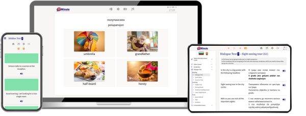 example Bulgarian Online course 2