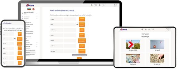 example Bulgarian Online course 3 