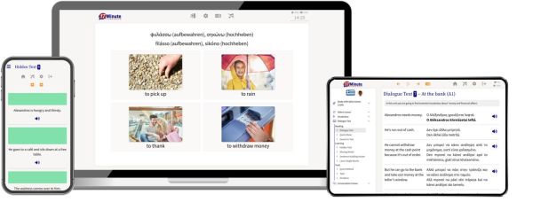 example Greek Online course 2