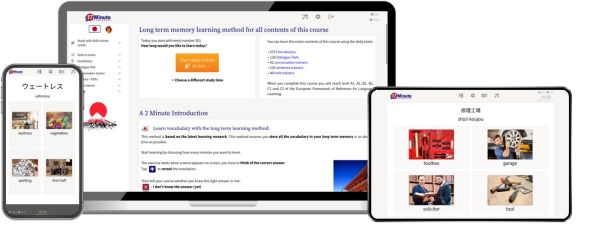 example Japanese Online course 1