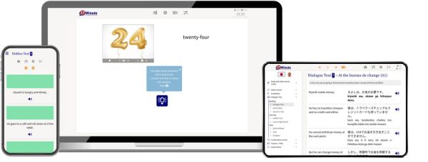 example Japanese Online course 2