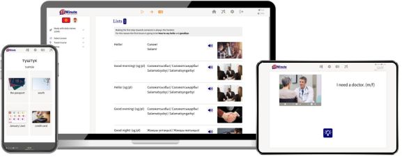 example Kirghiz Online course 2