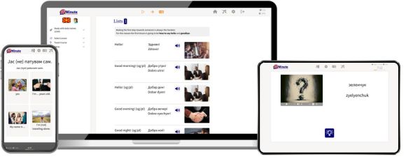 example Macedonian Online course 2