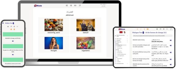 example Moroccan-Arabic Online course 2