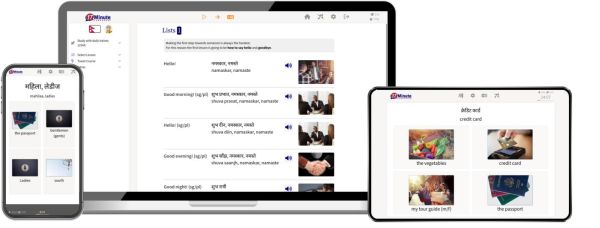 example Nepali Online course 2