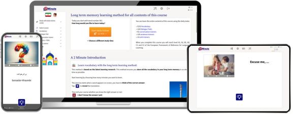 example Persian Online course 1
