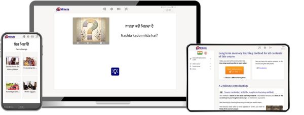 example Punjabi Online course 1