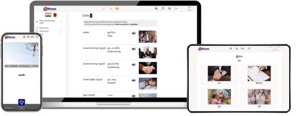 example Tamil Online course 2
