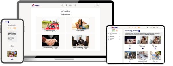 example Tamil Online course 3