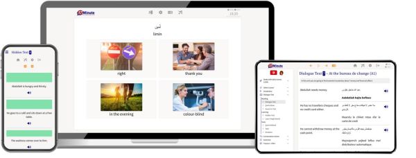 example Tunisian-Arabic Online course 2