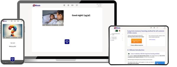 example Urdu Online course 1